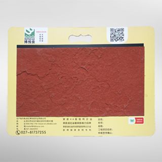博悅佳軟瓷產品樣品冊9_軟瓷_柔性石材