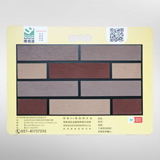 博悅佳軟瓷產品樣品冊1_軟瓷_柔性石材