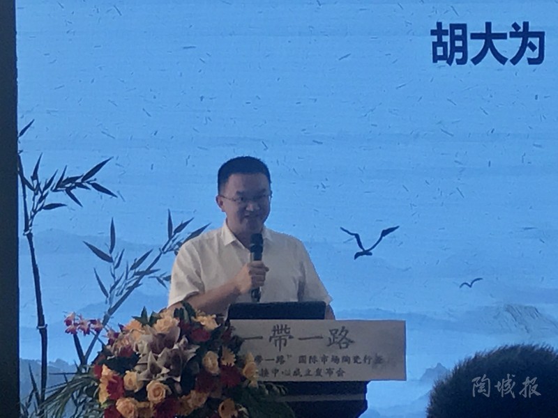陶瓷企業