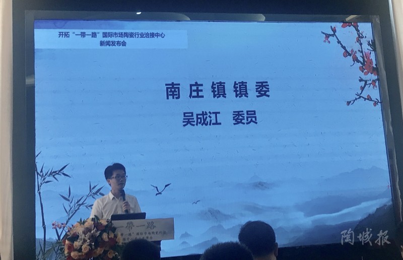 陶瓷行業